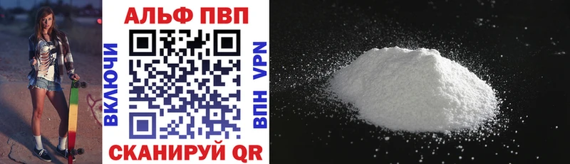 Что такое Заполярный Cocaine Alpha PVP МЕФ
