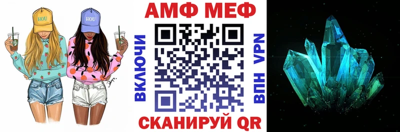Амфетамин 97%  Заполярный 