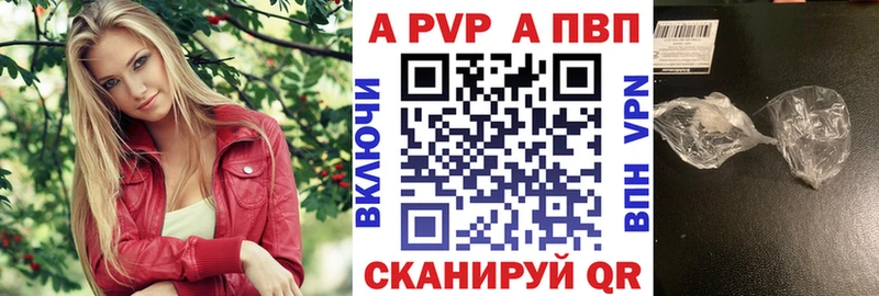 Alpha-PVP мука  Заполярный 