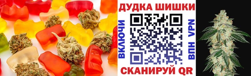 МЕГА tor  Заполярный  маркетплейс телеграм  Canna-Cookies конопля 