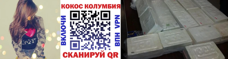 COCAIN Fish Scale Заполярный