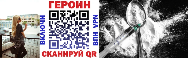Героин афганец  Заполярный 