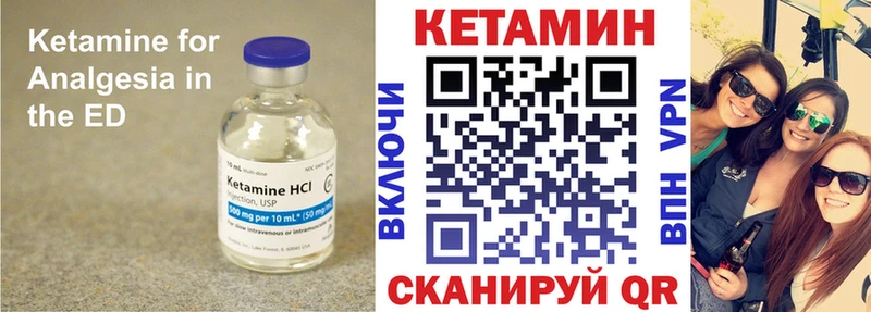 ОМГ ОМГ tor  Заполярный  Кетамин VHQ  цены  