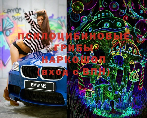 гашиш Арсеньев