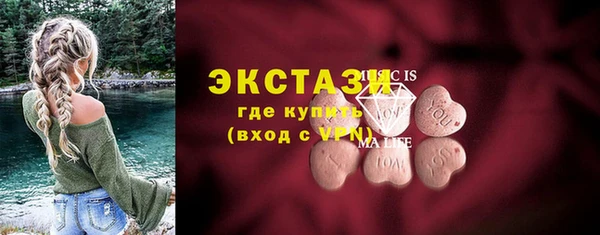 МДМА Лиски