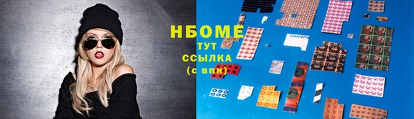 альфа пвп Армянск