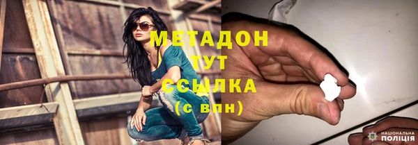 альфа пвп Армянск