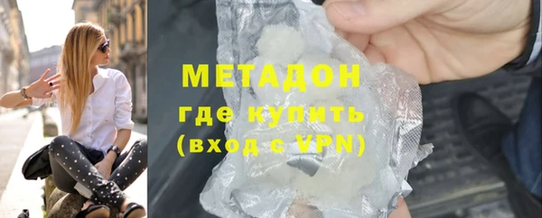 кристаллы Дмитровск