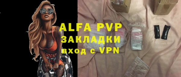 гашиш Арсеньев