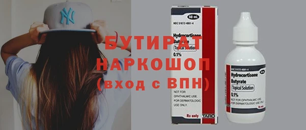гашиш Арсеньев