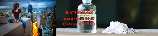 соль курить ск Аркадак