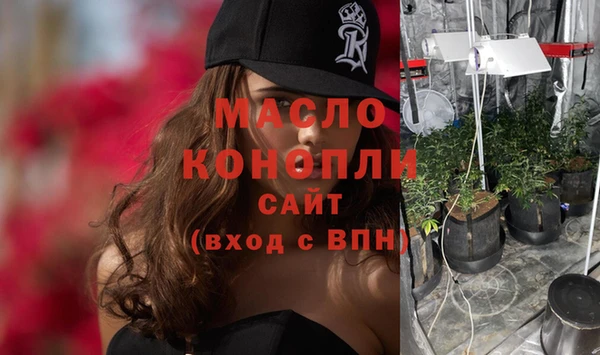 соль курить ск Аркадак