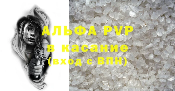 гашиш Арсеньев