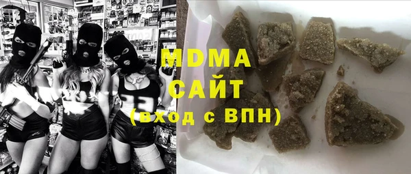 соль курить ск Аркадак