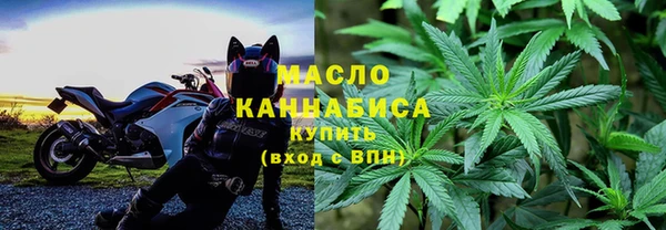 соль курить ск Аркадак