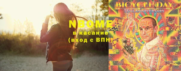 соль курить ск Аркадак
