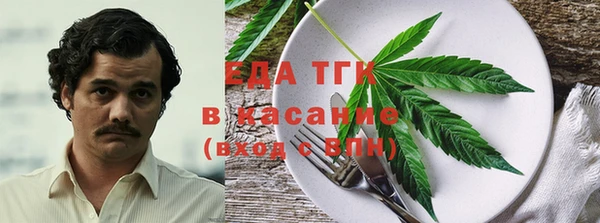 соль курить ск Аркадак