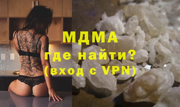 гашиш Арсеньев