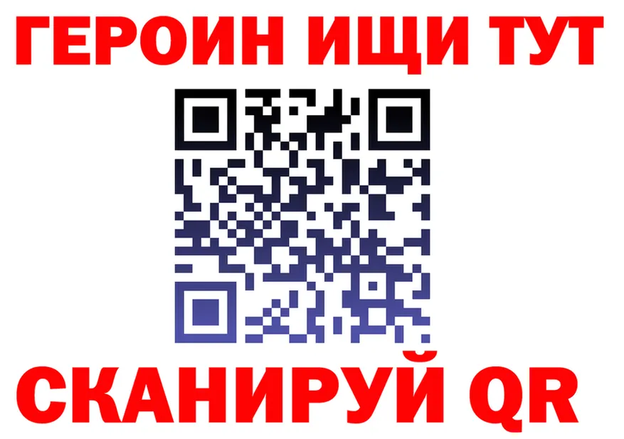 A PVP Crystall маркетплейс площадка блэк спрут Заполярный