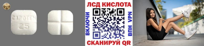 Лсд 25 экстази ecstasy  Заполярный 