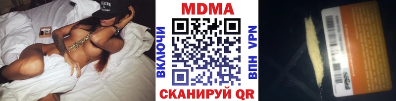 МДМА crystal  Заполярный 