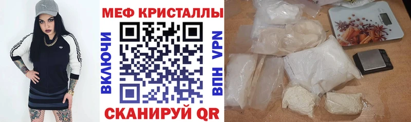 mega онион  Заполярный  Меф кристаллы 
