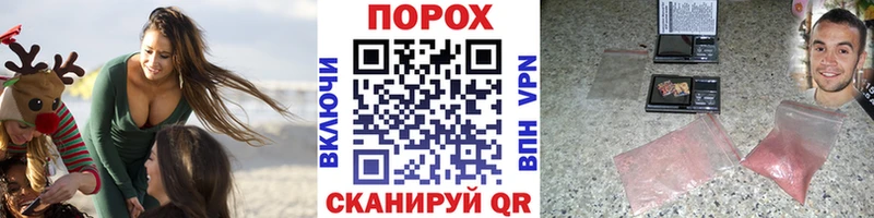 блэк спрут как войти  дарнет шоп  Заполярный  Метамфетамин Декстрометамфетамин 99.9% 