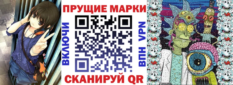 цены наркотик  кракен вход  Марки NBOMe 1500мкг  Заполярный 