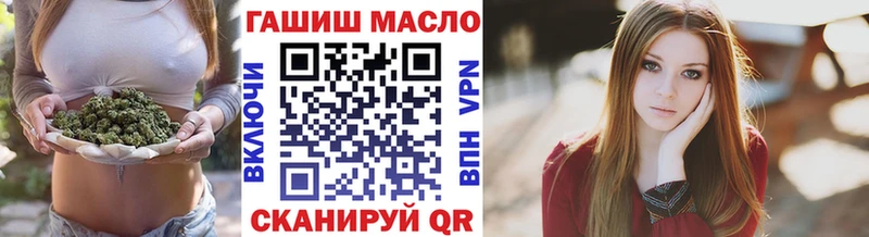 купить  сайты  Заполярный  ТГК вейп 