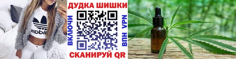 Марихуана гибрид Заполярный